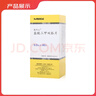 【原研藥】格華止 鹽酸二甲雙胍片 0.5g*60片/盒 曬單實拍圖