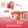 蒙牛真果粒草莓味牛奶飲品250g*12盒 小黃鴨IP 送禮盒裝新老包裝 曬單實(shí)拍圖