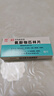 [三魚(yú)]氨酚咖匹林片 10片 10盒裝 曬單實(shí)拍圖