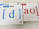 IGIFTFIRE音標磁鐵卡 新版48個(gè)音標卡片磁性貼老師英語(yǔ)發(fā)音教材黑白板磁鐵 【中號】音標49張9×9CM 曬單實(shí)拍圖