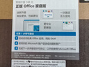 ThinkPad【國家補貼20%】聯(lián)想ThinkBook 14 2025英特爾酷睿Ultra5 14英寸 32G 1T 2.8K 高刷屏筆記本電腦 曬單實(shí)拍圖