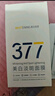 韓方五谷377面膜美白補(bǔ)水舒緩保濕淡斑男女熬夜改善暗黃暗沉提亮膚色清潔 曬單實(shí)拍圖
