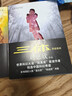 三體全冊(cè)正版原版 經(jīng)典版典藏版紀(jì)念版新版漫畫版自選 1三體+2黑暗森林+3死神永生 劉慈欣科幻小說系列 雨果獎(jiǎng)獲獎(jiǎng)作品 三體全集 經(jīng)典版全套3冊(cè) 曬單實(shí)拍圖