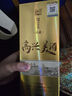 瀘州老窖高興美酒 品藏  52度 濃香型白酒 248ml 單瓶送禮自飲口糧 曬單實(shí)拍圖