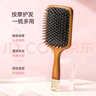 RAFFINI氣墊氣囊護發(fā)梳子女士長(cháng)發(fā)專(zhuān)用家用頭皮按摩經(jīng)絡(luò )蓬松木梳禮盒款 曬單實(shí)拍圖