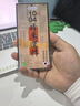 SAMSUNG Galaxy S25 Ultra S24 Ultra 新品 全網(wǎng)通5G 旗艦手機(jī) S24Ultra 紫色 12+512GB 港臺版 曬單實(shí)拍圖