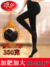 浪莎秋冬加肥加大碼打底褲襪女踩腳一體光腿神器胖mm保暖褲加絨加厚 黑色連襪(380克加絨加厚) 1條 2XL 加大碼【適合105-180斤】 曬單實(shí)拍圖