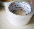 譽(yù)品(YUPIN)透明膠帶封箱打包帶高品質(zhì)膠布封口膠紙辦公用品批發(fā) 寬45mm*長(cháng)60m（單卷60米） 曬單實(shí)拍圖