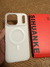斯幻柯適用iPhone17promax手機(jī)殼磨砂膚感磁吸蘋果17promax手機(jī)殼防摔保護(hù)套二合一防摔防滑多巴胺果凍白 曬單實(shí)拍圖