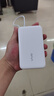 vivo45W自帶線(xiàn)充電寶2萬(wàn)毫安時(shí)【3C認證可上飛機】支持iPhone17快充 適配蘋(píng)果 小米 華為 OPPO iQOO 曬單實(shí)拍圖