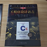 C程序設計語(yǔ)言典藏版套裝（套裝共2冊 講義+習題解答） 曬單實(shí)拍圖