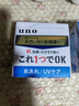 吾諾（UNO）日本男士面霜多效合一潤膚乳控油補水保濕抗皺擦臉原裝進(jìn)口護膚品 藍色面霜2瓶（父子款） 曬單實(shí)拍圖