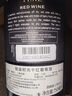 歸星澳洲原瓶進(jìn)口 鉑金時(shí)代干紅葡萄酒單支裝750ml 中秋禮品自飲送禮 曬單實(shí)拍圖
