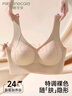 芬騰可安（FENTENGCARE）【粉底液內(nèi)衣】薄款無痕提拉防垂美背內(nèi)衣女隱形內(nèi)搭舒適有型文胸 曬單實拍圖