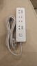 【京東物流】家用智能排插米用家用USB插座板插線板電源多功能開關(guān)插排接線板插板 14孔【4插位 2.8米】 曬單實拍圖