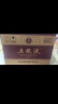 五糧液 普五八代 2022-25年 濃香型白酒 52度 500ml*6 原箱 曬單實(shí)拍圖