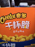 奇多（Cheetos）粟米棒 美式火雞味 25克*12包 干杯脆 零食 休閑食品 曬單實(shí)拍圖