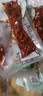 鹵門(mén)家族牛蹄筋鹵香味12g*20包/盒軟糯筋頭巴腦小包裝鹵味熟食小吃 曬單實(shí)拍圖
