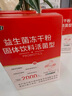 江中 益生菌凍干粉乳酸菌2000億活性腸胃益生菌復(fù)合益生元雙歧桿活菌 曬單實(shí)拍圖