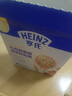亨氏（Heinz）豬肝菠菜營(yíng)養粒粒面192g嬰幼兒輔食0添加獨立包裝兒童早餐6月+ 曬單實(shí)拍圖