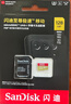 閃迪內存卡存儲tf卡運動(dòng)相機卡高速gopro相機無(wú)人機內存卡MicroSD卡u3/v30 128G 讀速高達190M/s運動(dòng)相機無(wú)人機TF卡 曬單實(shí)拍圖
