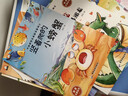 一年級課外閱讀必讀書籍名家獲獎(jiǎng)繪本注音版全套10冊正版圖書 有聲伴讀豎著爬的小螃蟹老師推薦適合小學(xué)1年級2看的課外書3-5-6歲以上孩子兒童繪本故事書帶拼音幼兒讀物新圖書 幼兒園經(jīng)典書單小中大班早教書 曬單實(shí)拍圖