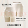 ubras無(wú)痕收腹包臀高腰防走光安全褲免穿內褲短褲打底褲瓷肌色M 曬單實(shí)拍圖