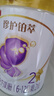 伊利【28天新鮮到家】金領(lǐng)冠珍護鉑萃超凡乳源HMOs2段(6-12月)750g*6 曬單實(shí)拍圖