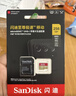 閃迪（SanDisk）128GB TF(MicroSD)內存卡 4K極速金卡A2 V30 U3行車(chē)記錄儀 運動(dòng)相機無(wú)人機 監控存儲卡 讀190MB/s 曬單實(shí)拍圖