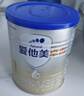 愛他美（Aptamil）卓傲嬰兒配方奶粉1段（0—6月齡）800g*1罐  愛他美卓傲 曬單實拍圖