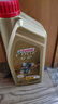 嘉實(shí)多（Castrol）極護智E版 全合成機油 汽機油潤滑油 5W-30 SP/C2 1L 汽車(chē)保養 曬單實(shí)拍圖