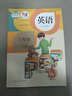 【新華書(shū)店正版】適用2026小學(xué)六年級下冊英語(yǔ)書(shū)課本教材教科書(shū)pep人教版 六6年級下冊英語(yǔ)書(shū)人教版教材PEP 小學(xué)6六下英語(yǔ)課本教材教科書(shū)人民教育出版社 【上課必備】六年級下冊英語(yǔ)課本 曬單實(shí)拍圖