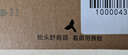賽鯨 S0手機桌面支架 可調節折疊懶人支架 多功能辦公游戲直播追劇可便攜多功能支撐架 曬單實(shí)拍圖