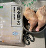 上鮮 雞琵琶腿 2斤 冷凍 出口級 雞大腿烤雞腿炸雞腿雞肉清真食品 曬單實拍圖