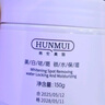 BEAI黃芪睡眠面膜韋雪免洗提亮抗皺緊致淡紋補水范冰冰男女士 曬單實(shí)拍圖