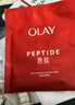 玉蘭油（OLAY）玉蘭油大紅瓶面膜勝肽保濕補水抗皺提拉緊致女士護膚品 【10片裝】 曬單實(shí)拍圖