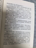 平凡的世界：全三冊 茅盾文學(xué)獎獲獎作品 激勵青年的不朽經(jīng)典 小說(shuō) 曬單實(shí)拍圖