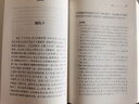 文史通義上下冊中華書(shū)局正版三全本原文注釋譯文羅炳良譯注中華經(jīng)典名著(zhù)全本全注全譯叢書(shū)浙東學(xué)派史家章學(xué)誠代表作史學(xué)理論書(shū)籍 曬單實(shí)拍圖