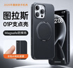 圖拉斯【最新款丨相機按鍵全包】O1P適用蘋(píng)果16promax手機殼iphone16pro保護套磁吸支架防摔磨砂支點(diǎn)殼 磨砂黑丨純粹之色 iPhone16pro 曬單實(shí)拍圖