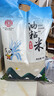 國寶橋米油粘米10斤長(cháng)粒大米 湖北魚(yú)米之鄉煲仔飯用米好吃南方秈米新米 曬單實(shí)拍圖
