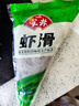 安井 蝦滑 150g/袋 蝦仁含量80% 火鍋麻辣燙食材 速食熟食海鮮水產(chǎn) 曬單實(shí)拍圖