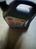 殼牌（Shell）全合成機油超凡喜力5W-40 API SP A3/B4級 4L灰殼保養香港進(jìn)口 曬單實(shí)拍圖