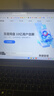 宏碁（acer）非凡Go 筆記本電腦2025新款S14 高性能輕薄本 14英寸辦公商務學生專用(N100 16G+512固態(tài)內(nèi)存) 曬單實拍圖