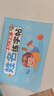 漢狀元名字練字帖定制幼兒園姓名畫筆順字帖4-6歲幼小銜接專用練字本學(xué)前班大班每日一練控筆訓(xùn)練 下單備注名字【藍(lán)色款】全名筆順36頁 曬單實(shí)拍圖