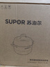 蘇泊爾SUPOR 蒸鍋湯鍋家用不銹鋼雙層多功能易存儲復底湯蒸鍋EZ30JBS01 曬單實(shí)拍圖