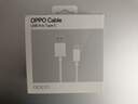 OPPO 原裝 USB-A to Type-C 數(shù)據(jù)線3A 1米充電線 支持33W MAX  快充 適用A93/A92s/A52 realme 一加 曬單實拍圖