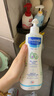 妙思樂(lè )（Mustela）兒童洗發(fā)沐浴二合一500ml 嬰兒專(zhuān)用洗發(fā)水沐浴露法國進(jìn)口 曬單實(shí)拍圖