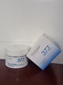 韓方五谷377美白面膜膏睡眠免洗抗皺衰補水保濕去黃提亮男女士金榜第1名 曬單實(shí)拍圖
