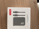 京東京造67W氮化鎵充電器套裝Type-C多口快充頭100W快充線兼容65Wvivo44W適用蘋果17華為小米筆記本 曬單實(shí)拍圖
