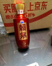 賴(lài)茅 傳禧 醬香型白酒 53度 500ml*6 整箱裝 曬單實(shí)拍圖